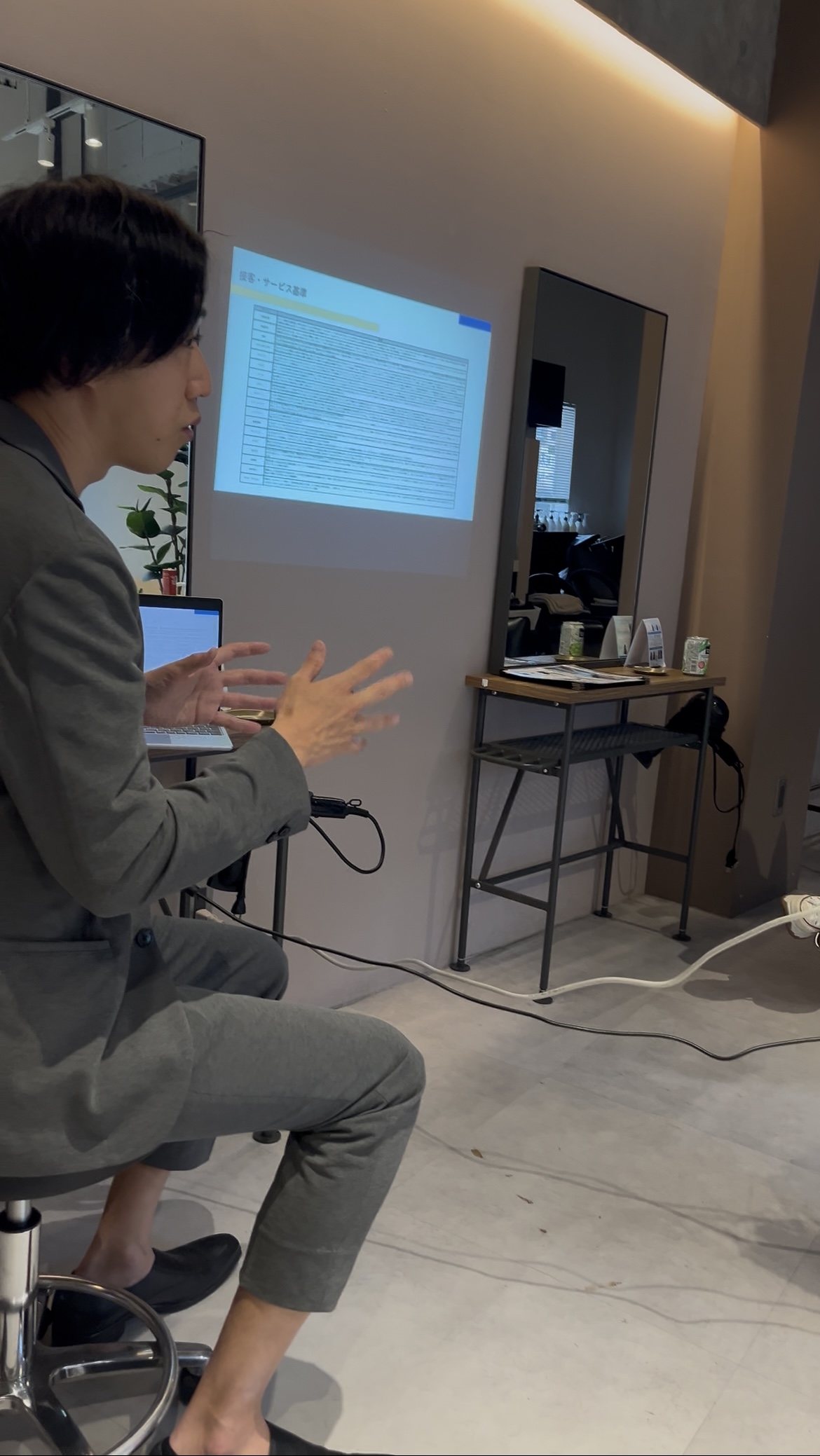 外部講師の方から勉強会